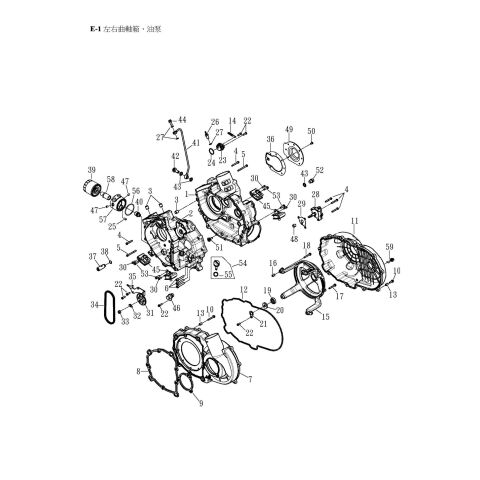 Crankcase